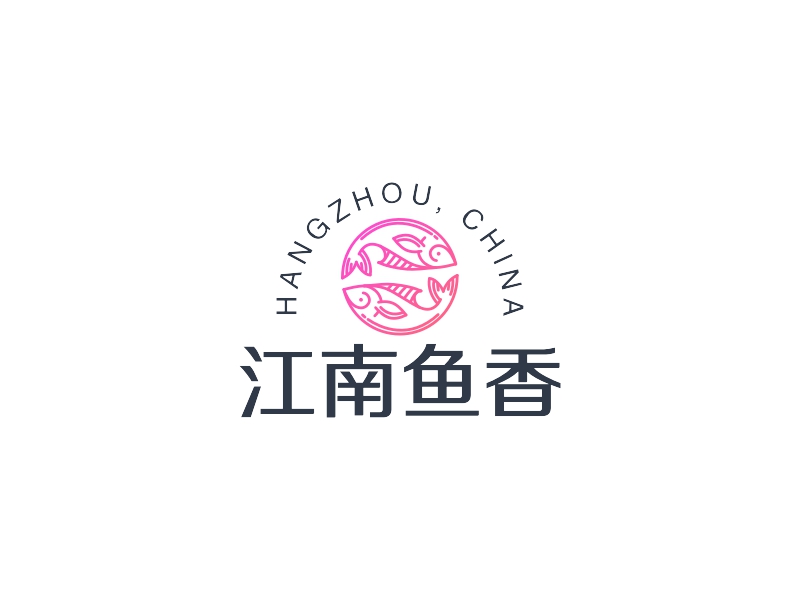 江南魚香LOGO設(shè)計(jì)