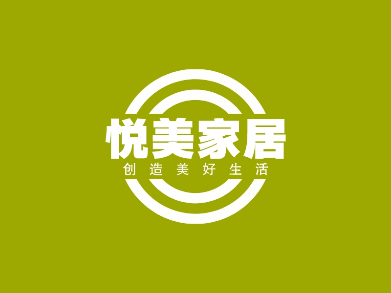 悅美家居LOGO設(shè)計