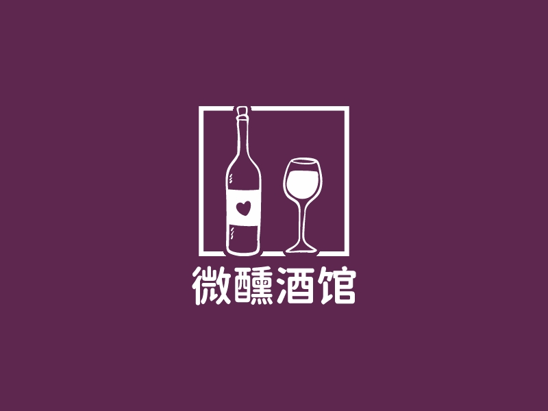 微醺酒館LOGO設(shè)計