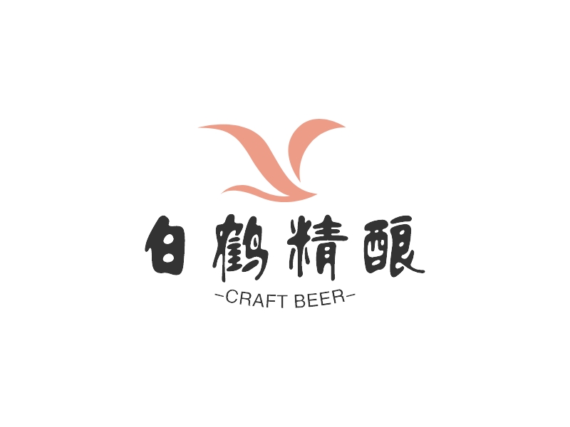 白鶴精釀LOGO設(shè)計