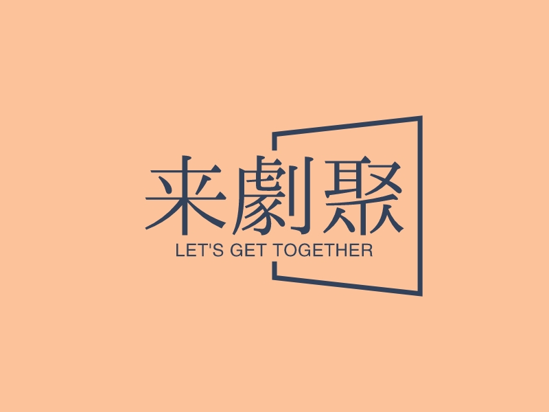 公益非盈利logo設計