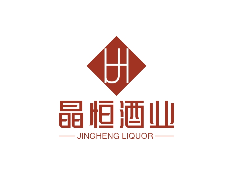 晶恒酒業(yè)LOGO設(shè)計