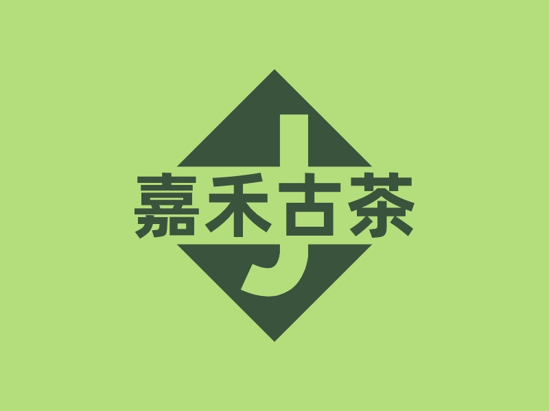 嘉禾古茶LOGO設(shè)計