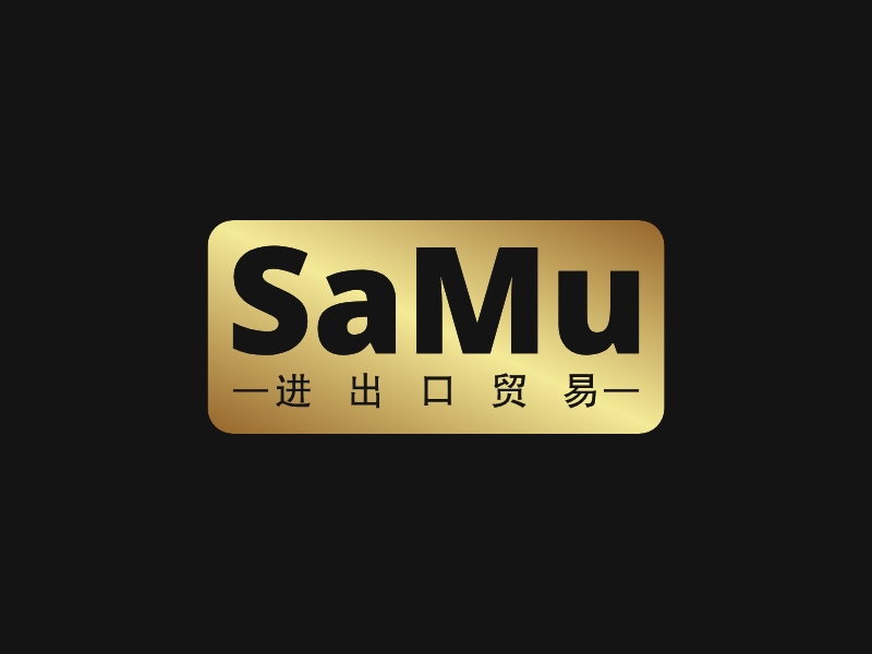 SaMuLOGO設(shè)計