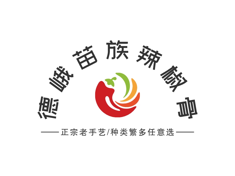 德峨苗族辣椒骨LOGO設(shè)計