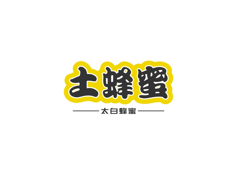 土蜂蜜LOGO設(shè)計