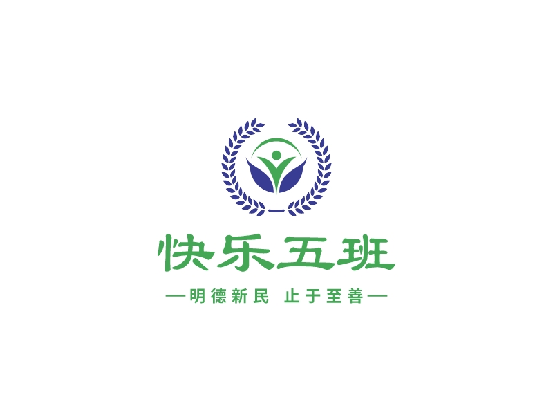 快樂五班LOGO設(shè)計