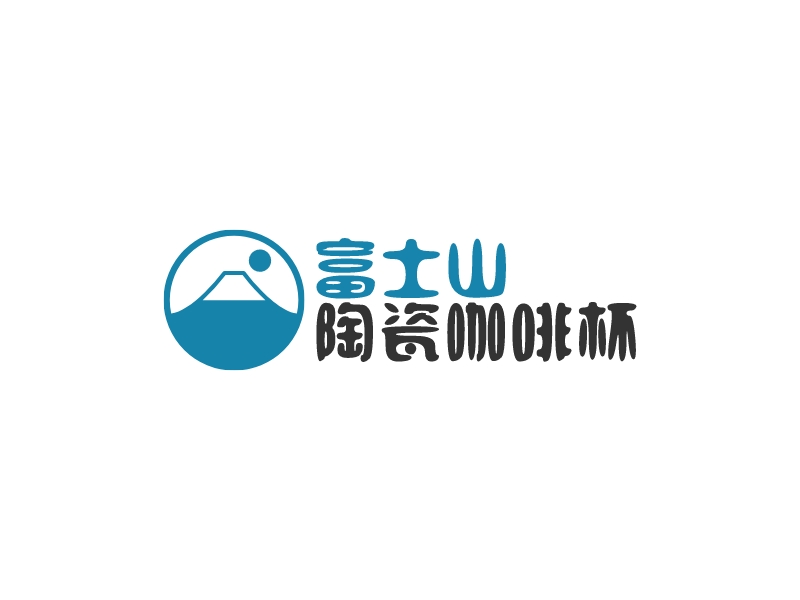 富士山 陶瓷咖啡杯LOGO設(shè)計