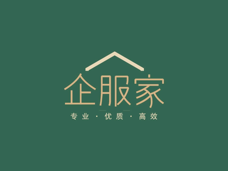企服家LOGO設(shè)計