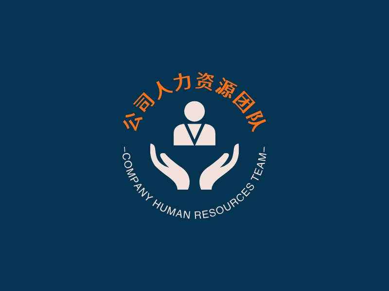 公司人力資源團隊 Logo Maker - Design 公司人力資源團隊 logos online
