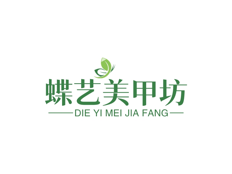 蝶藝美甲坊LOGO設(shè)計(jì)