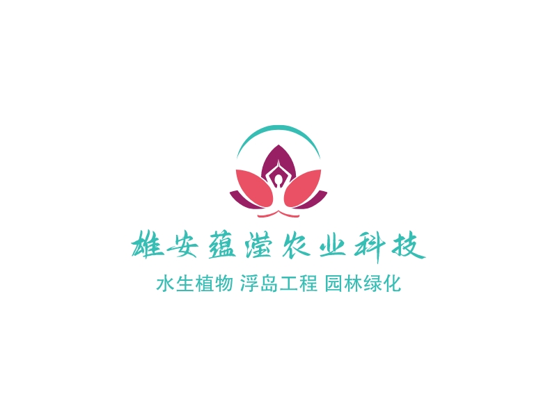 雄安蘊(yùn)瀅農(nóng)業(yè)科技LOGO設(shè)計(jì)