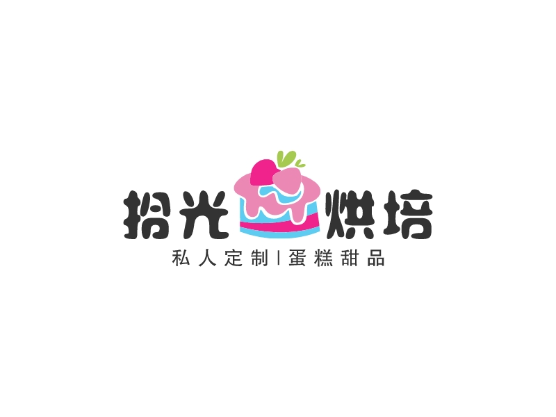 烘焙logo設計