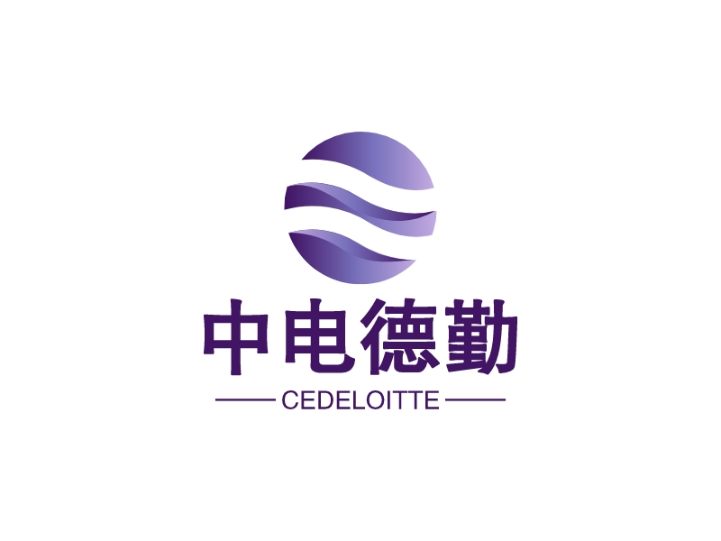 中電德勤LOGO設(shè)計(jì)