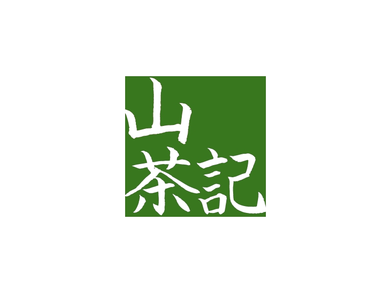 山茶記LOGO設計