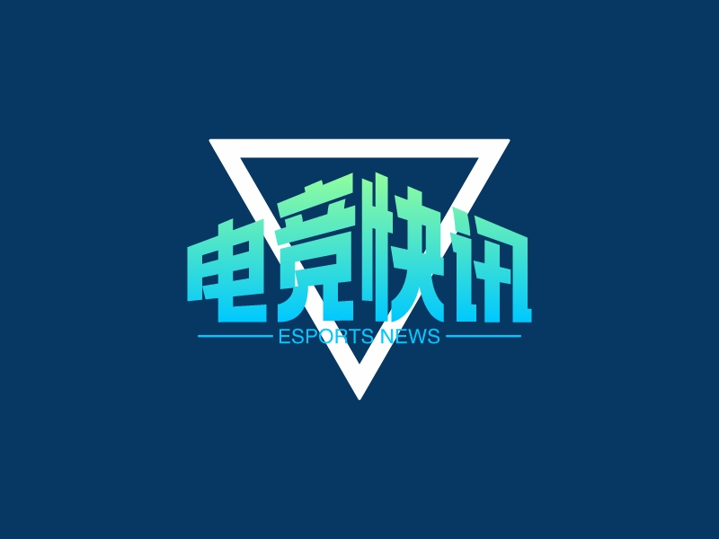 電競快訊LOGO設(shè)計