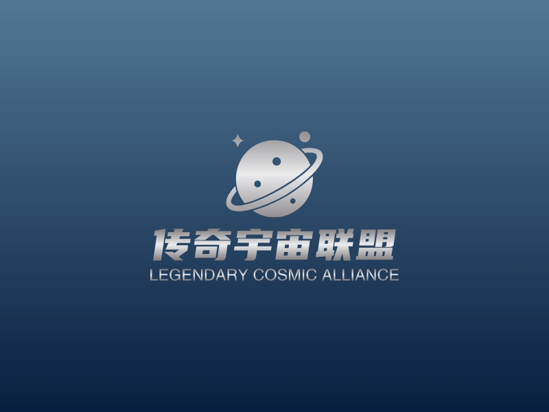 傳奇宇宙聯(lián)盟LOGO設計