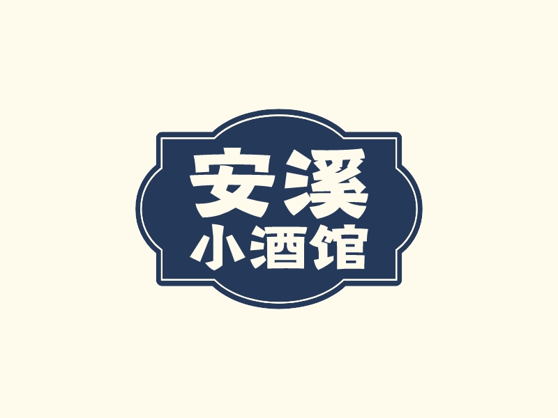 白酒logo設計