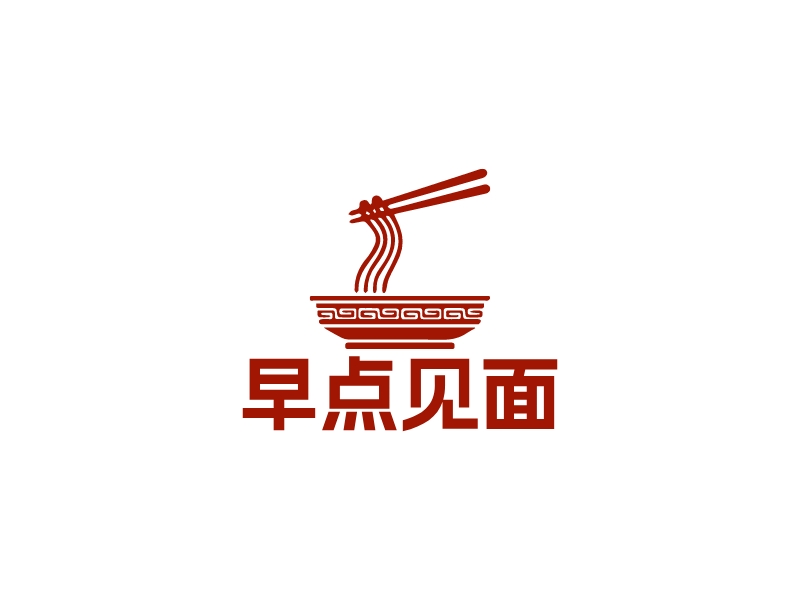 早點(diǎn)見面logo設(shè)計(jì)