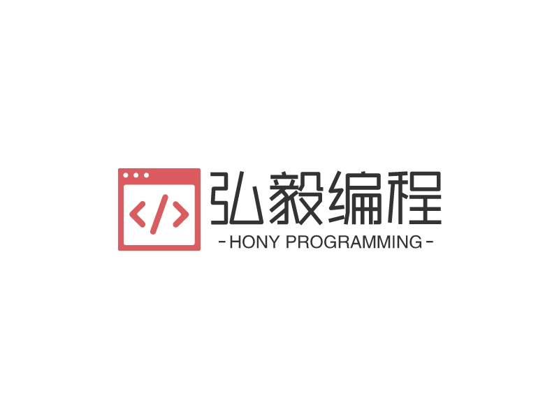弘毅編程LOGO設(shè)計(jì)