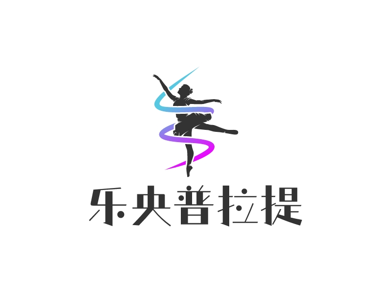 樂(lè)央普拉提 Logo Maker - Design 樂(lè)央普拉提 logos online