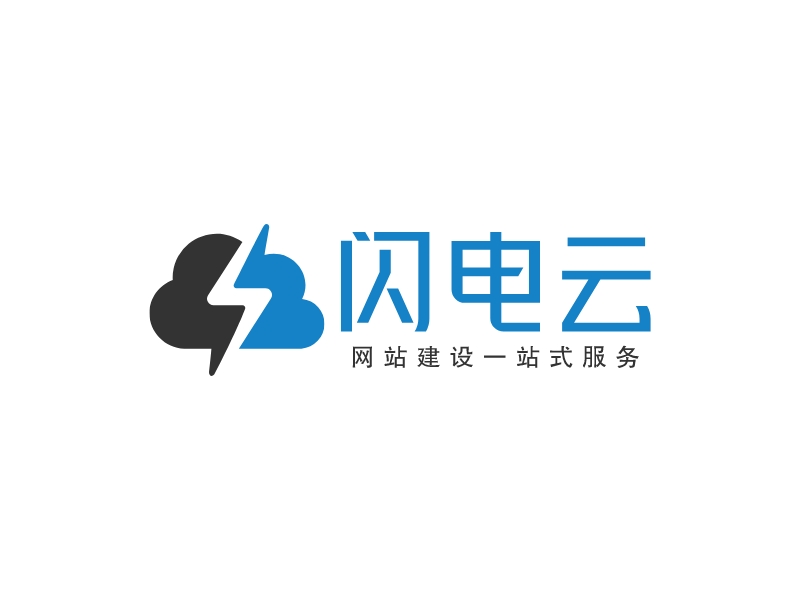 閃電云LOGO設(shè)計(jì)