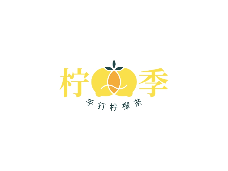 檸季logo設計