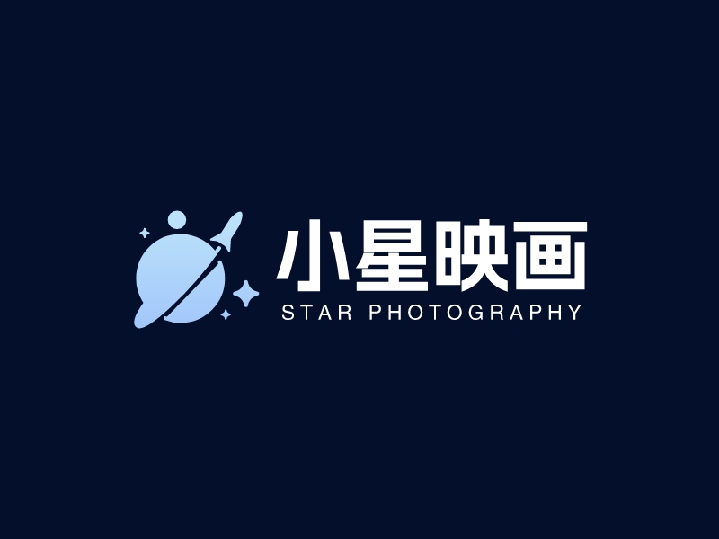 小星映畫(huà) Logo Maker - Design 小星映畫(huà) logos online