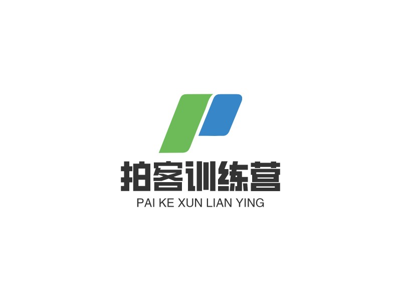 拍客訓(xùn)練營(yíng) Logo Maker - Design 拍客訓(xùn)練營(yíng) logos online