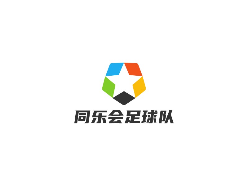 同樂會足球隊Logo設計