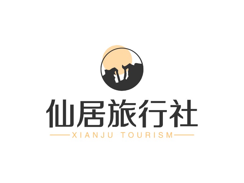 旅行社logo設計