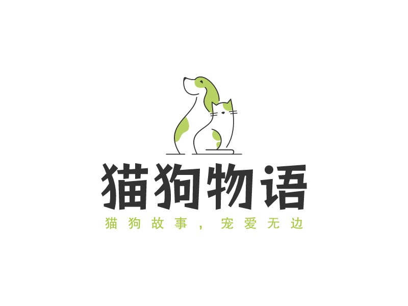 貓狗物語LOGO設計