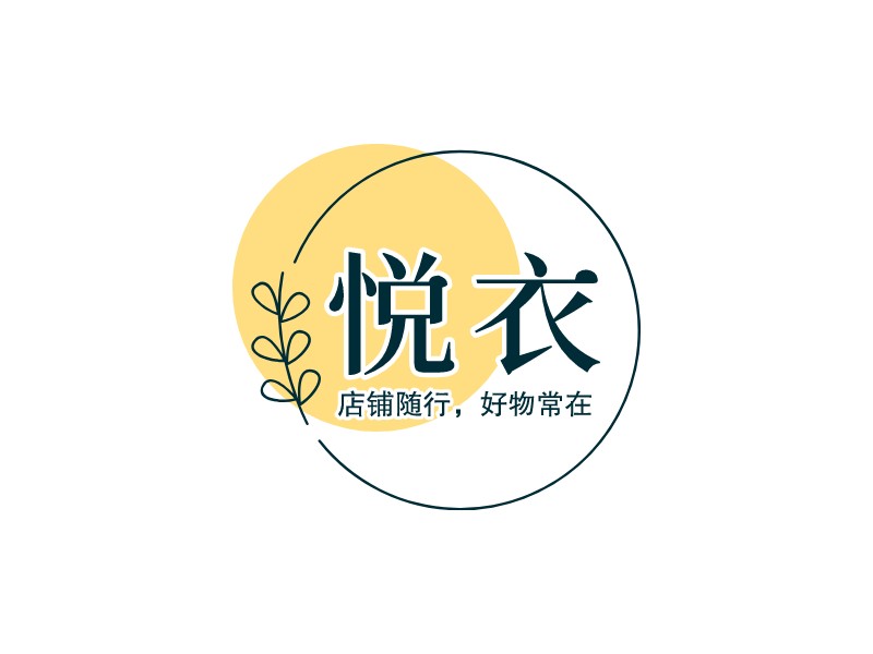 淘寶店鋪logo設(shè)計(jì)