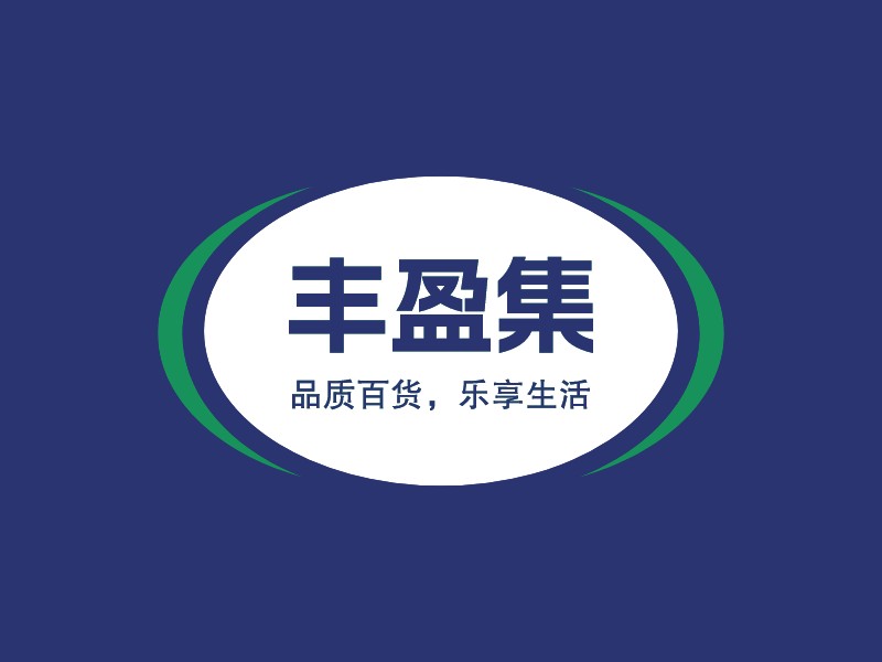 豐盈集LOGO設(shè)計