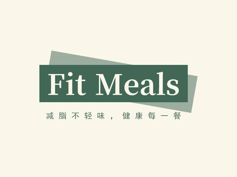 Fit MealsLOGO設(shè)計(jì)