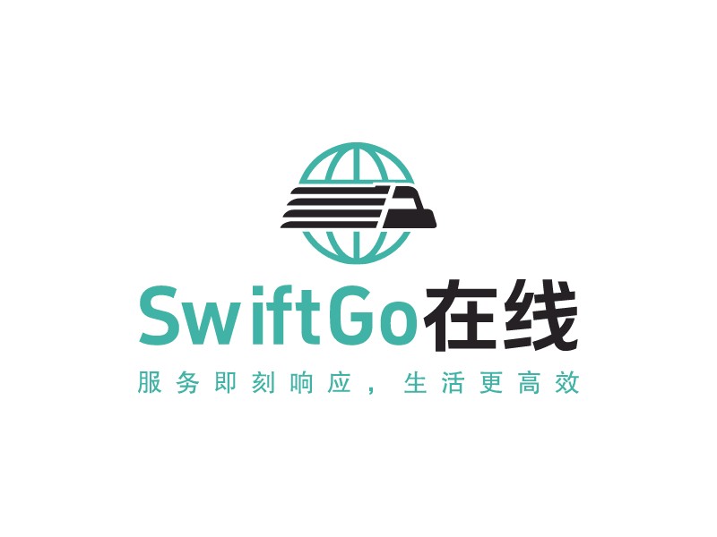 SwiftGo 在線 - 服務即刻響應，生活更高效