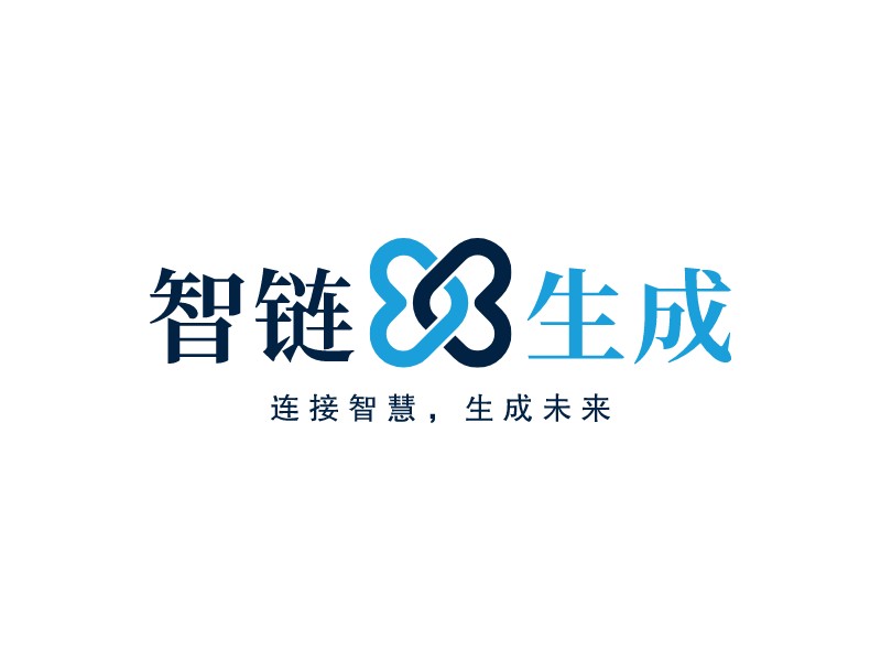 智鏈 生成LOGO設計