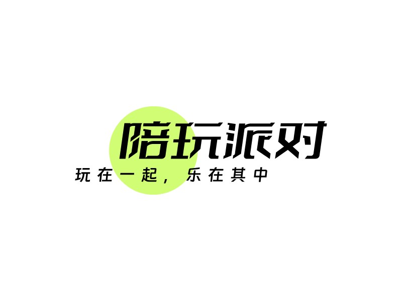 陪玩派對(duì) Logo Maker - Design 陪玩派對(duì) logos online