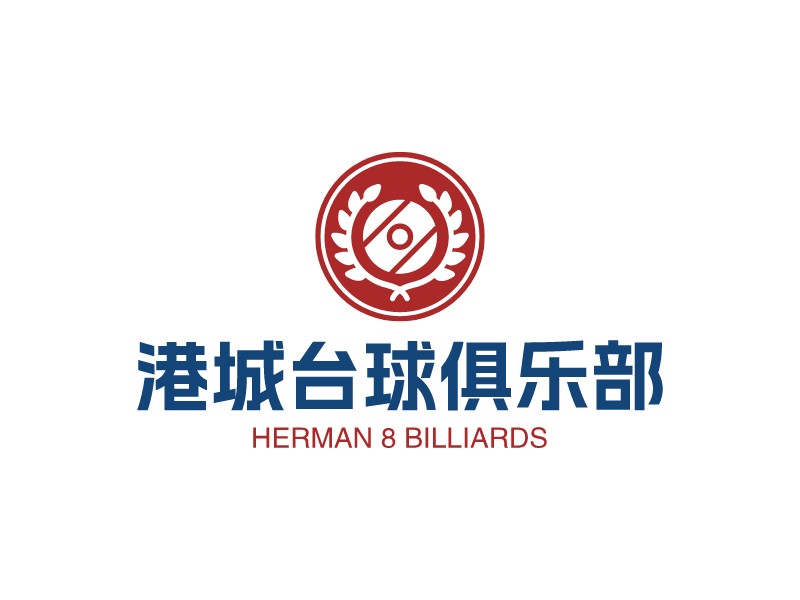 港城臺球俱樂部LOGO設(shè)計(jì)