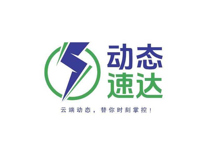 交通物流logo設(shè)計(jì)