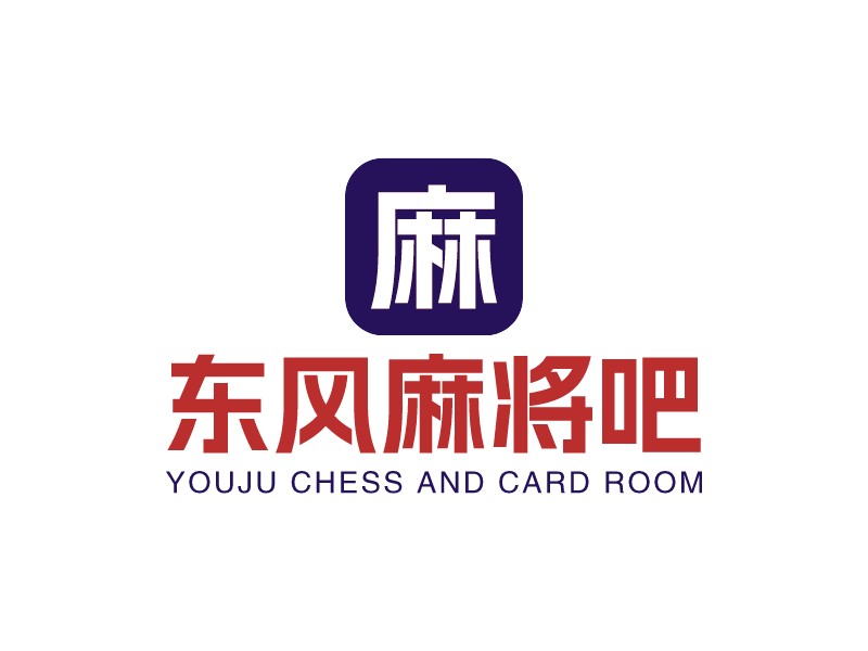 東風(fēng)麻將吧LOGO設(shè)計