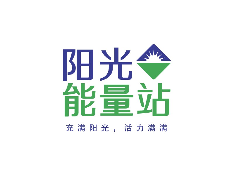 陽光 能量站 Logo Maker - Design 陽光 能量站 logos online