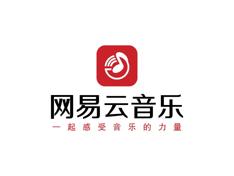 網(wǎng)易云音樂 Logo Maker - Design 網(wǎng)易云音樂 logos online