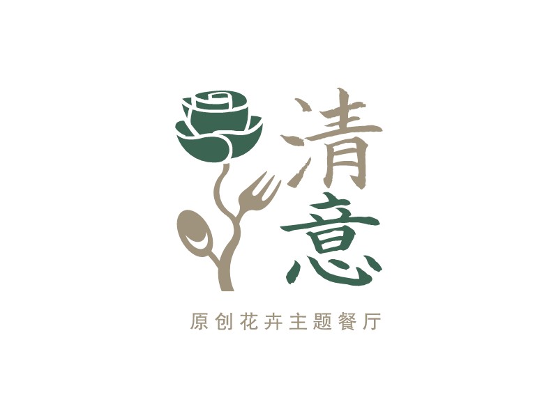 清 意LOGO設(shè)計(jì)