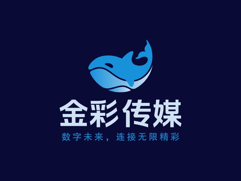 金彩 傳媒LOGO設(shè)計