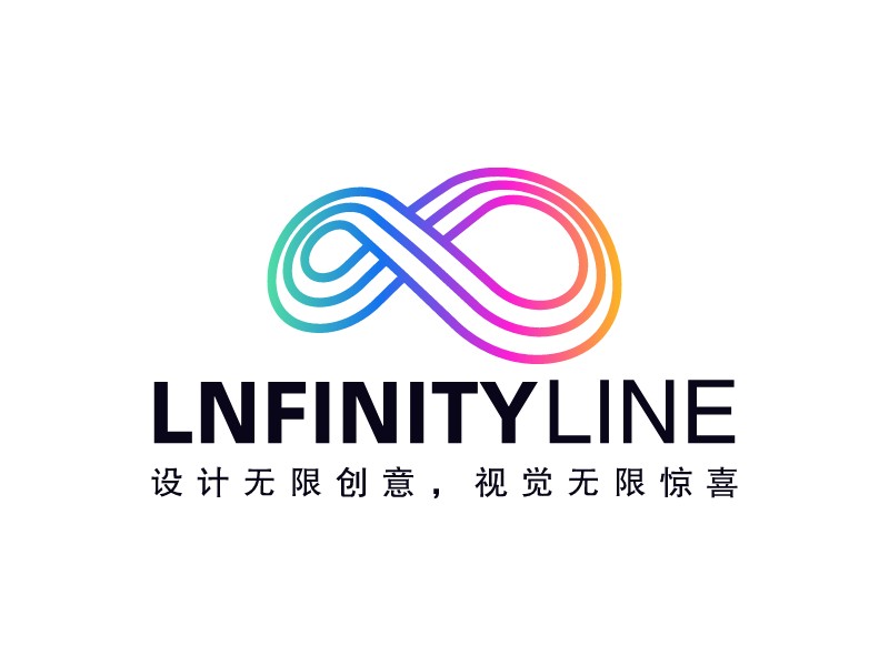 LNFINITY LINELOGO設(shè)計