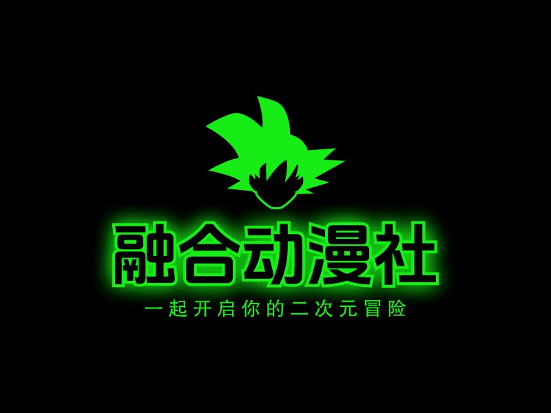 融合動漫社 Logo Maker - Design 融合動漫社 logos online