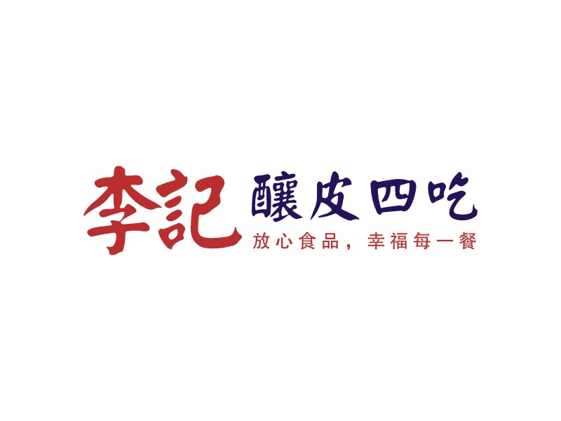 釀皮四吃LOGO設(shè)計