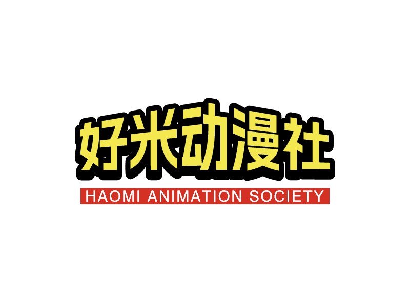好米動(dòng)漫社 Logo Maker - Design 好米動(dòng)漫社 logos online