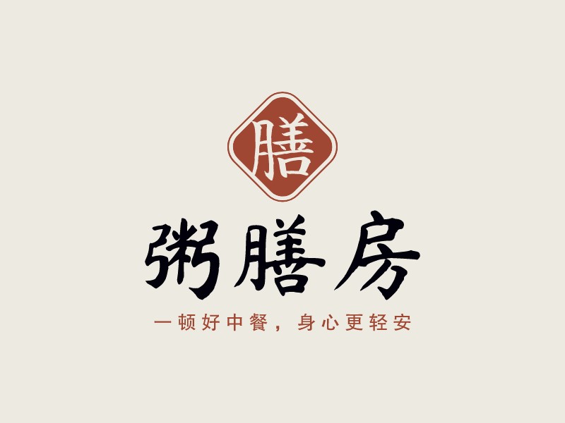 粥膳房LOGO設計
